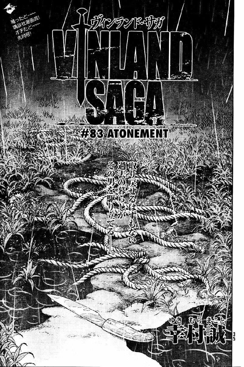 Vinland Saga, Chapter 83 image 01